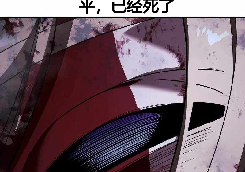 第102话 第5页