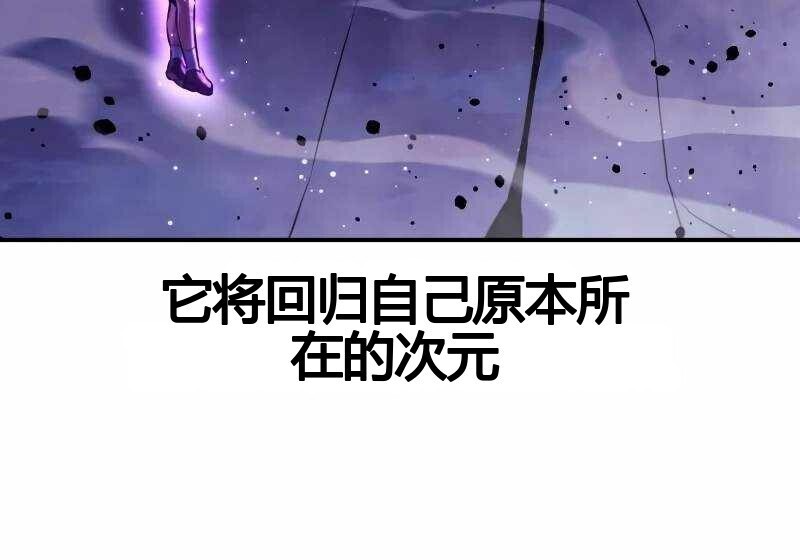 第102话 第16页