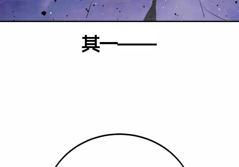 第102话 第21页