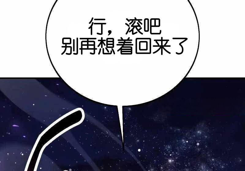 第102话 第22页
