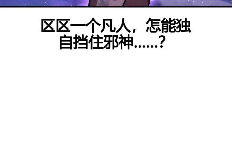 第102话 第26页