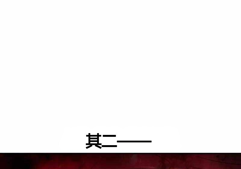 第102话 第27页