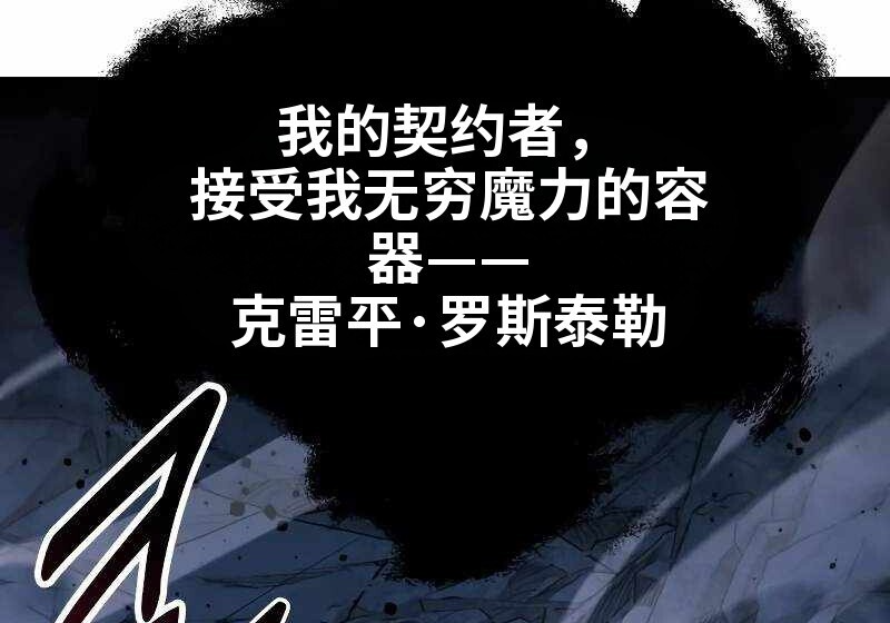 第102话 第31页