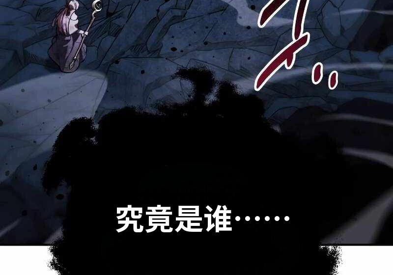 第102话 第33页