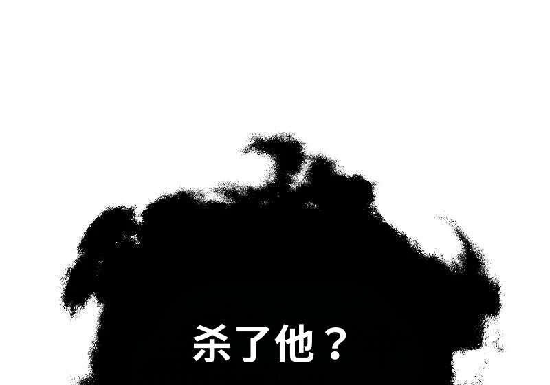 第102话 第35页
