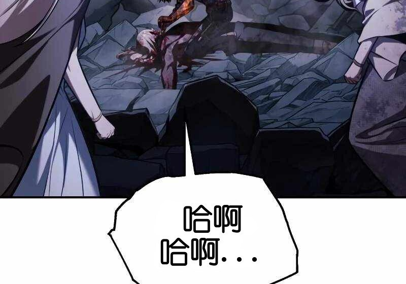 第102话 第37页