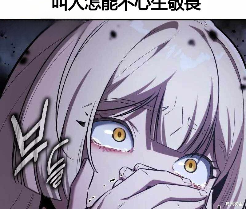 第102话 第46页