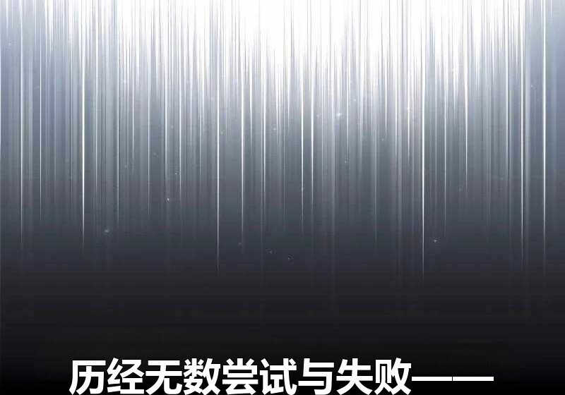 第102话 第48页