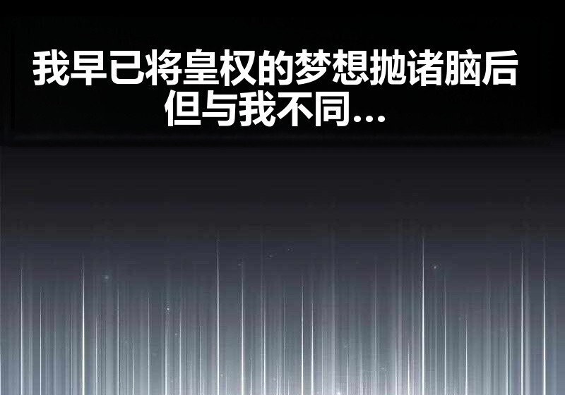 第102话 第51页