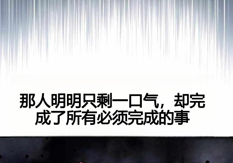 第102话 第52页
