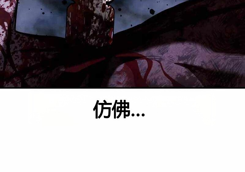 第102话 第54页