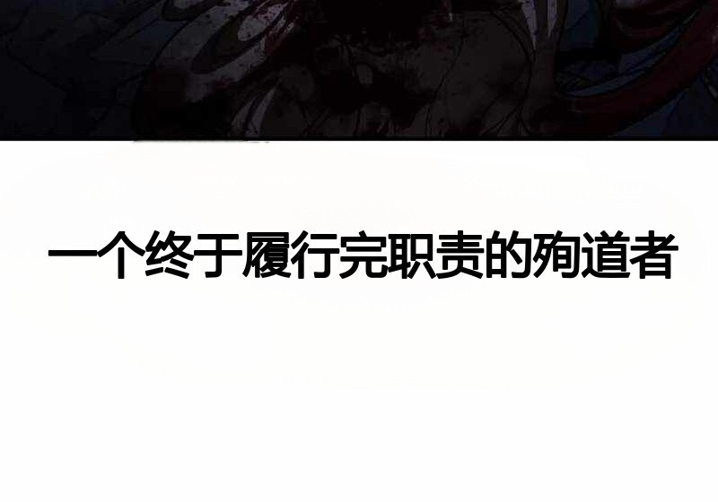 第102话 第60页