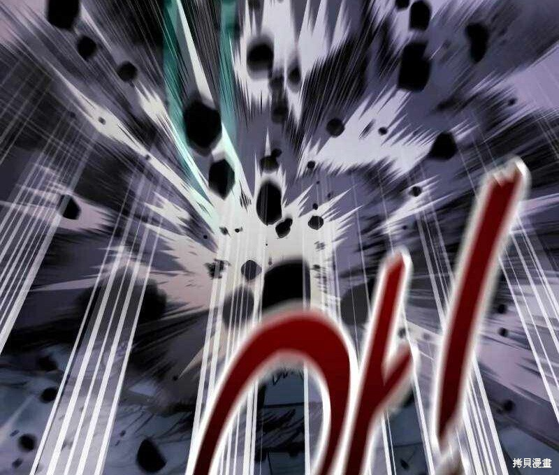 第102话 第69页