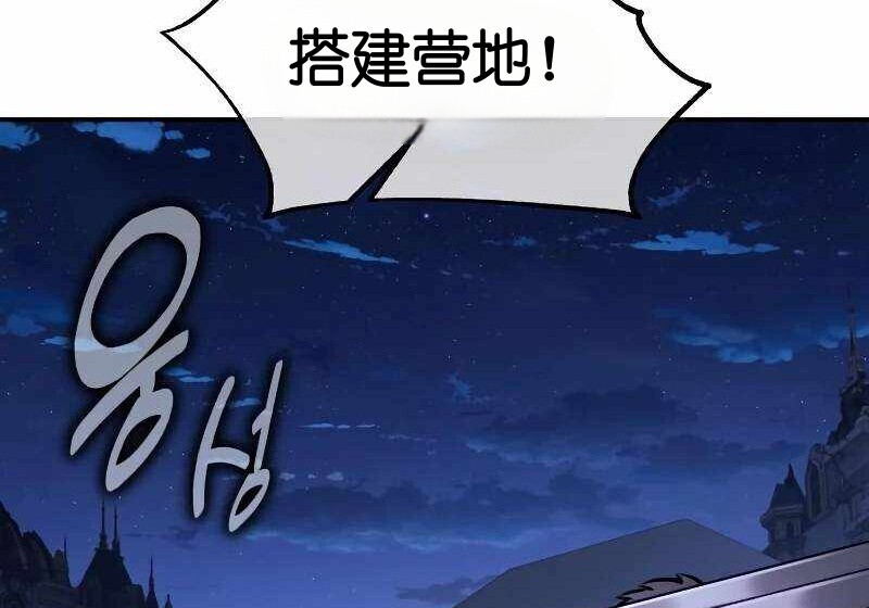 第102话 第74页