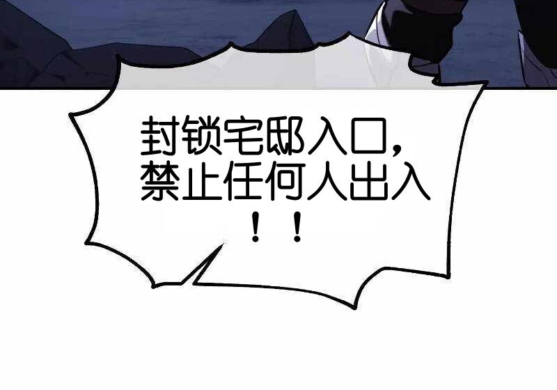 第102话 第76页