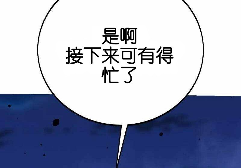 第102话 第91页