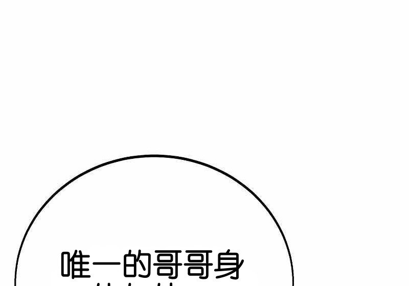 第102话 第102页