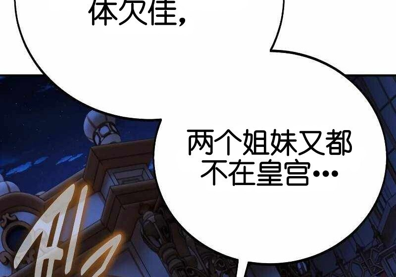 第102话 第103页