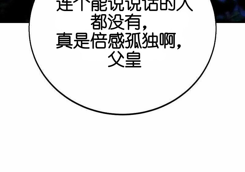 第102话 第107页