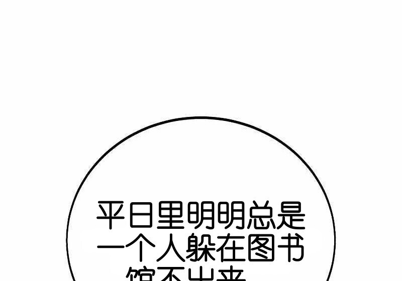 第102话 第108页