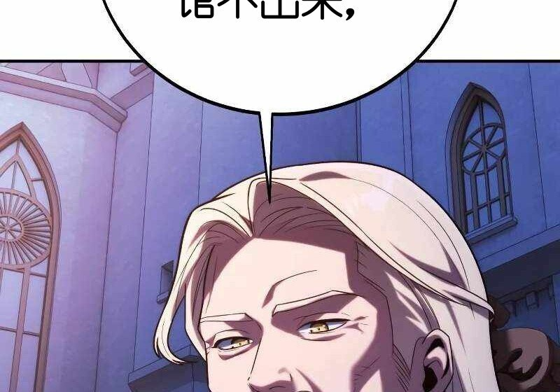 第102话 第109页