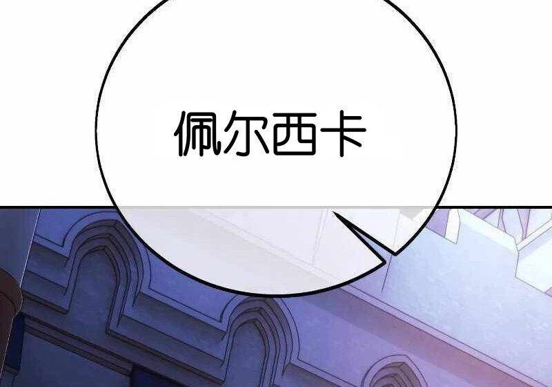 第102话 第112页