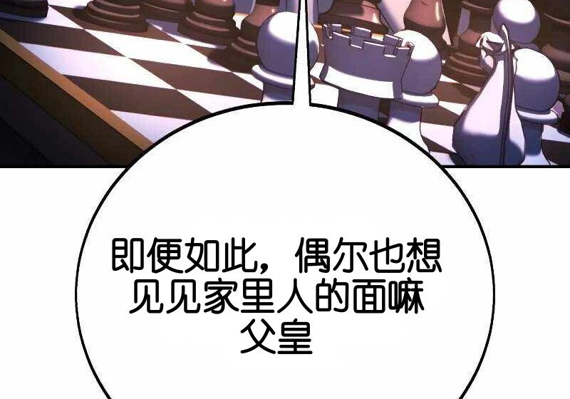 第102话 第115页