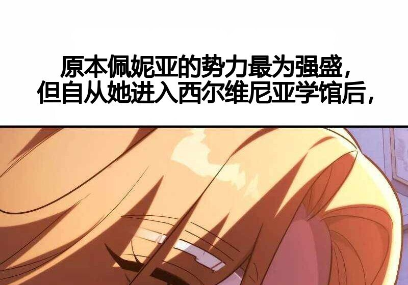 第102话 第117页