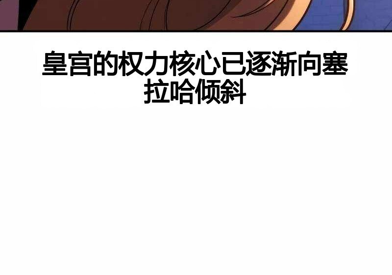 第102话 第119页