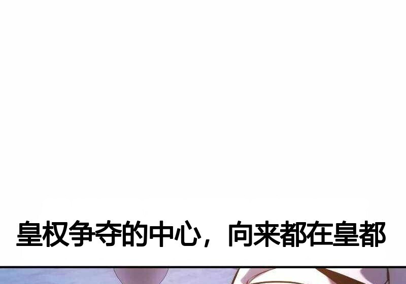 第102话 第120页