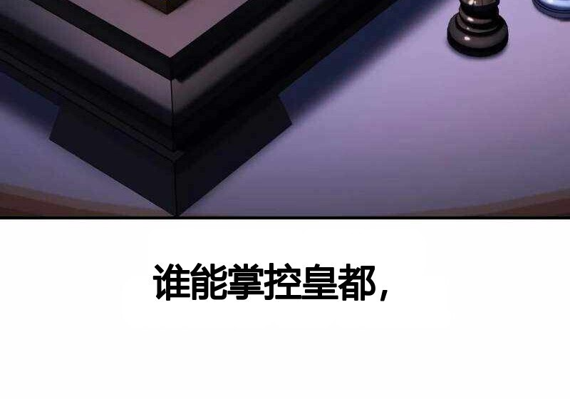 第102话 第123页