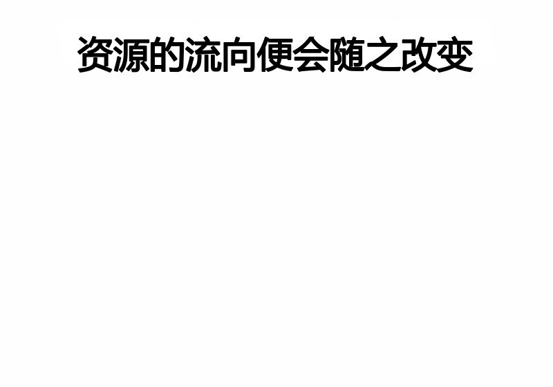 第102话 第124页