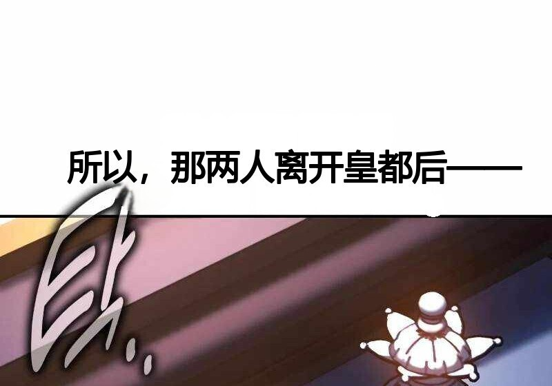 第102话 第125页