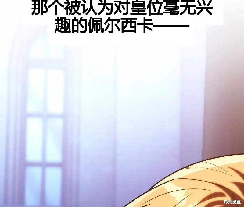 第102话 第128页