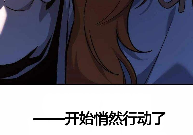 第102话 第132页