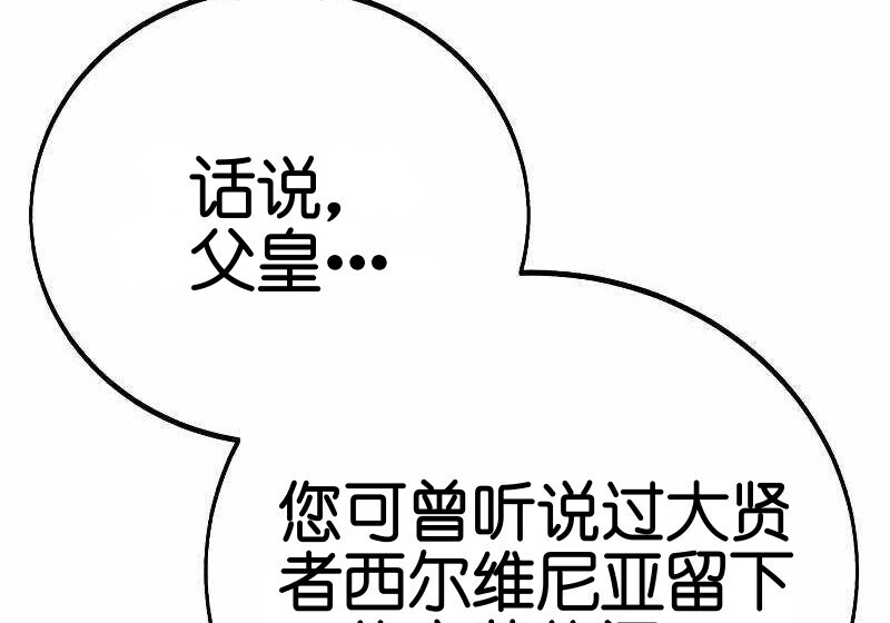 第102话 第134页