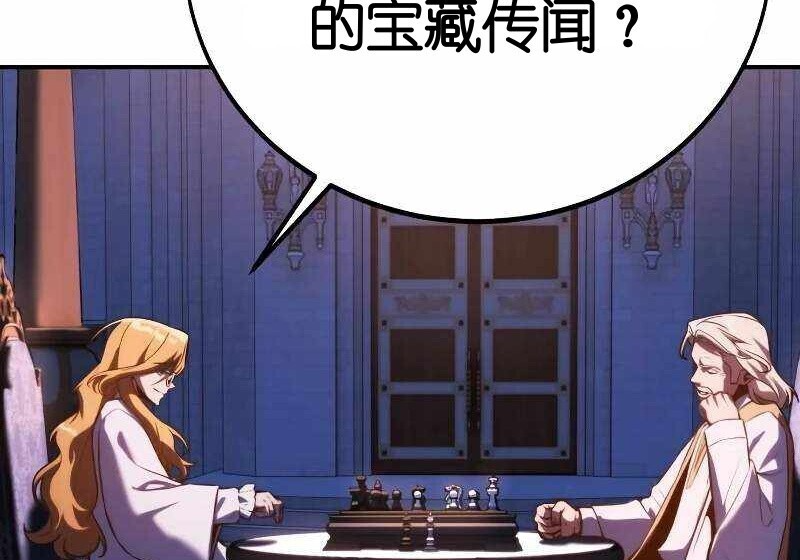 第102话 第135页