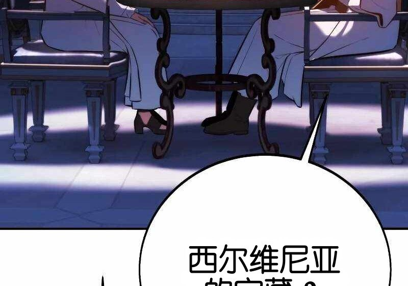 第102话 第136页