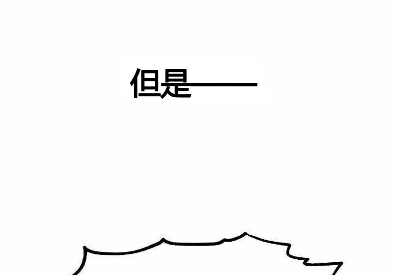 第102话 第138页