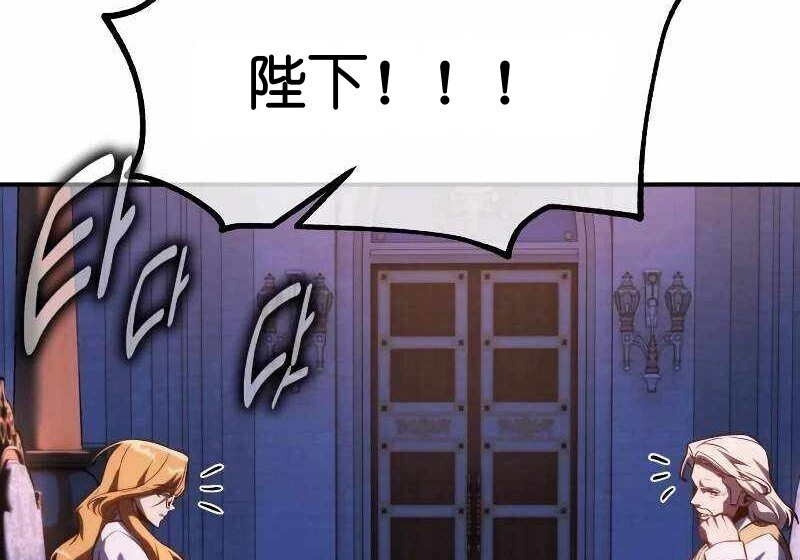 第102话 第139页