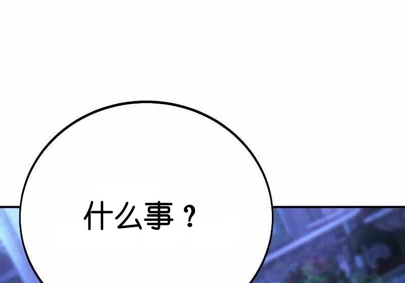 第102话 第142页