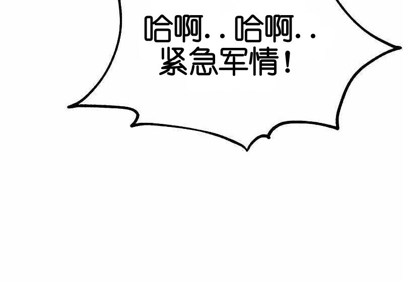 第102话 第146页