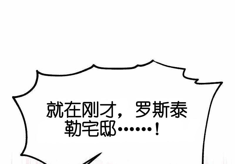 第102话 第147页