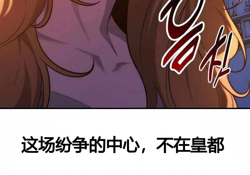 第102话 第150页