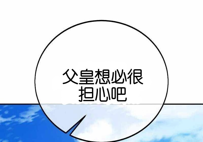 第102话 第154页
