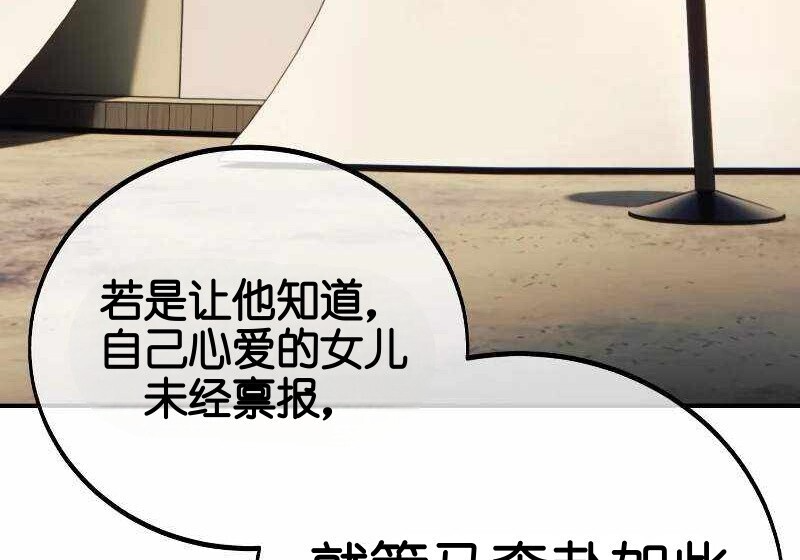第102话 第157页