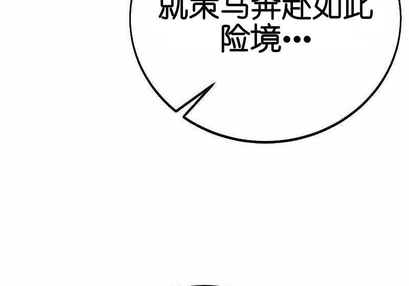 第102话 第158页
