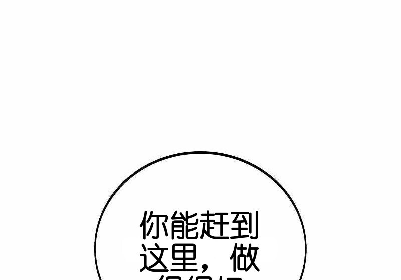 第102话 第162页