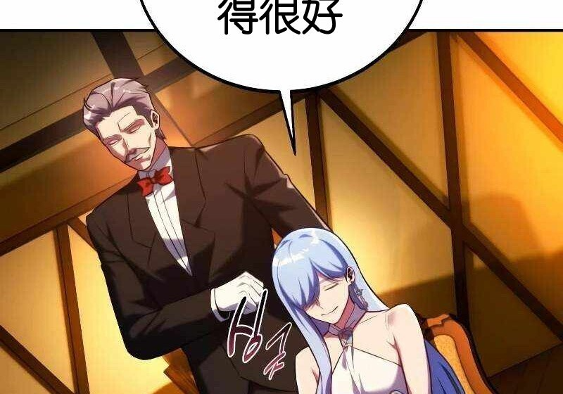 第102话 第163页