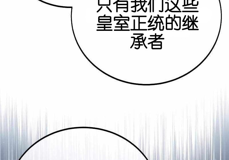 第102话 第166页
